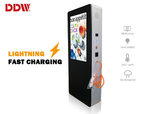 방수 IP65 본래 LG 42 인치 1920x1080 2500nits는 Lcd 디지털 방식으로 Signage 간이 건축물 전차 빠른 위탁을 방수 처리합니다