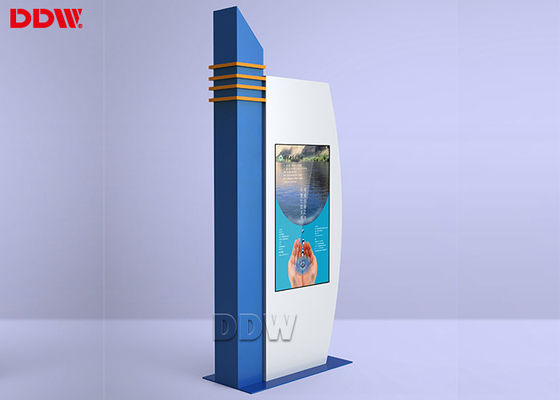 IP65 등급 방수 LCD 디지털 사이니지 야외 6mm 광 보호 유리